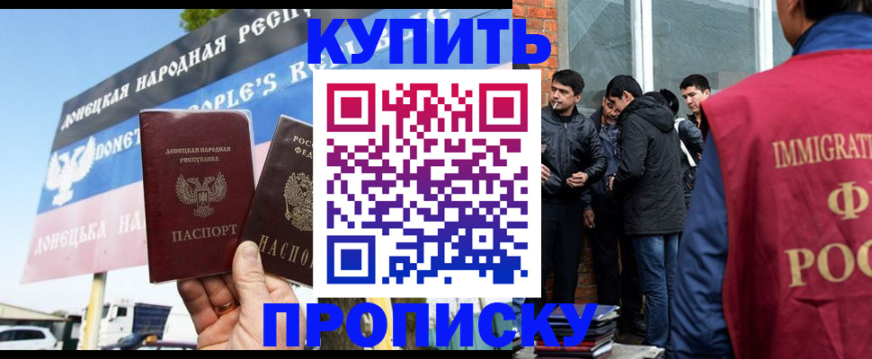 временная регистрация госуслуги в Болхове